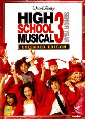 High School Musical 3 มือถือไมค์ หัวใจปิ๊งรัก
