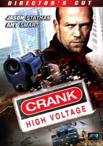 Crank 2 High Voltage แครงก์ คนคลั่งไฟแรงสูง 
