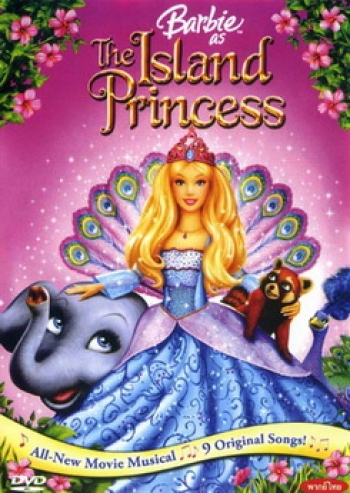 Barbie The Island Princess บาร์บี้ เจ้าหญิงแห่งเกาะหรรษา