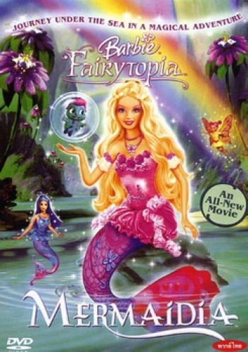 Barbie FairyTopia Mermaidia บาร์บี้ นางฟ้าบาร์บี้ในดินแดนใต้สมุทร