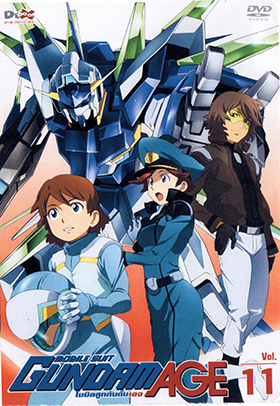 MOBILE SUIT GUNDAM AGE Vol. 11