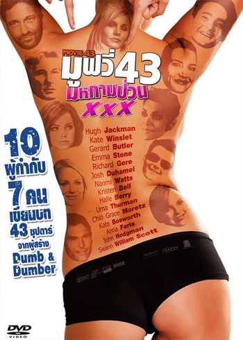 Movie 43 มูฟวี่ 43 มหกามป่วน xxx