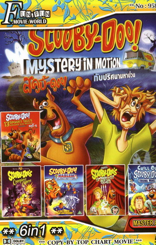 Scooby-Doo! No.958