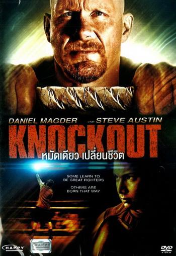 Knockout หมัดเดียวเปลี่ยนชีวิต
