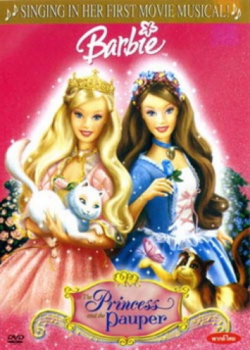 Barbie Princess Pauper เจ้าหญิงบารบี้และสาวผู้ยากไร้