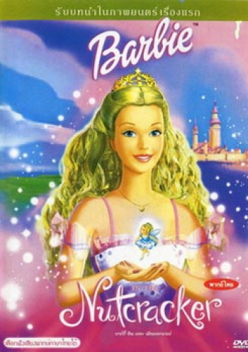Barbie Nutcracker บาร์บี้ อิน เดอะ นัทแครกเกอร์
