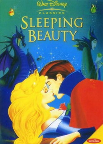 SLEEPING BEAUTY เจ้าหญิงนิทรา