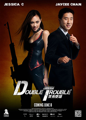 Double Trouble พ่อสั่งมาฟัด