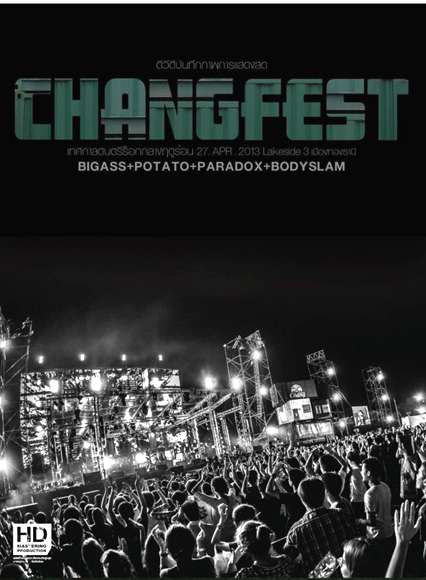 Concert Chang Fest เทศกาลดนตรีร็อกกลางฤดูร้อน