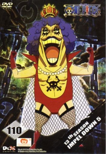 One Piece: 13th Season Impel Down 5 (110) วันพีช ปี 13 แผ่นที่ 110