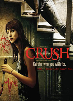 Crush รัก จ้อง เชือด