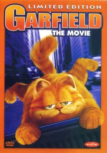 GARFIELD THE MOVIE การ์ฟีลด์ เดอะ มูวี่