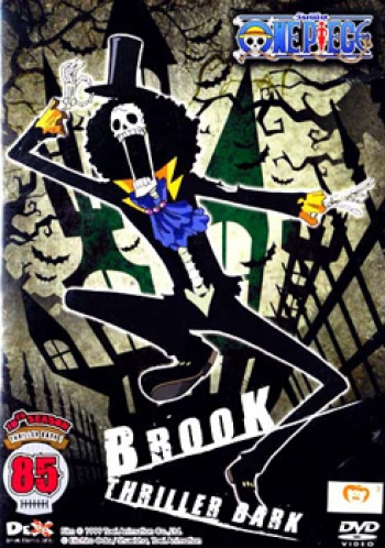 One Piece: 10th Season Thriller Bark 1 Vol.85 วันพีช ปี 10 (แผ่น 85)