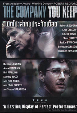 The Company You Keep เปิดโปงล่า คนประวัติเดือด