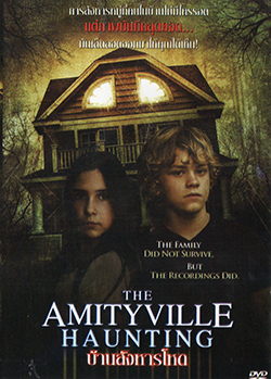 Amityville Haunting บ้านสังหารโหด (MASTER)