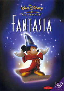 FANTASIA แฟนตาเซีย