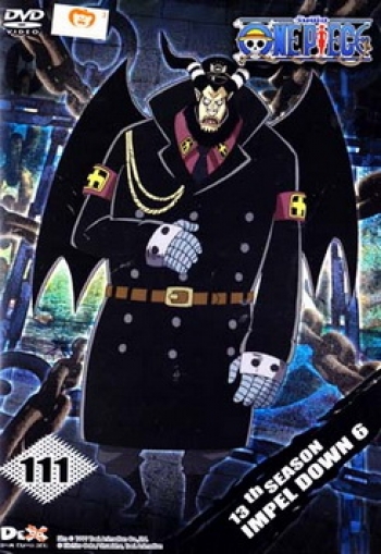 One Piece: 13th Season Impel Down 6 (111) วันพีช ปี 13 แผ่นที่ 111