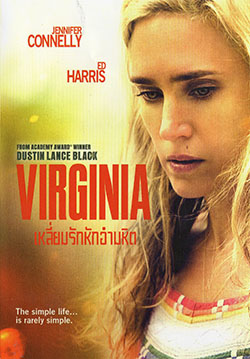 What's Wrong With Virginia-เหลี่ยมรักหักอำมหิต