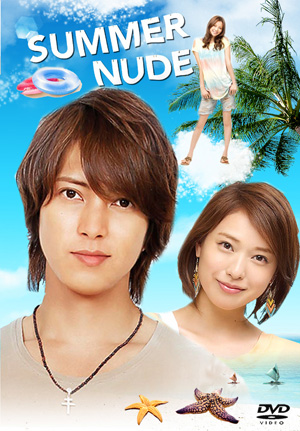 Summer Nude