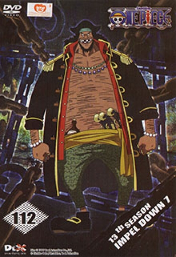 One Piece: 13th Season Impel Down 7 (112) วันพีช ปี 13 แผ่นที่ 112