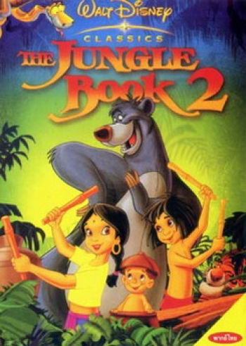 THE JUNGLE BOOK 2 (2003) เมาคลีลูกหมาป่า 2