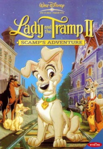 Lady and the Tramp II ทรามวัยกับไอ้ด่าง 2