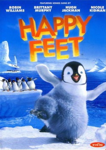 HAPPY FEET แฮปปี้ฟีต เพนกวินกลมปุ๊กลุกขึ้นมาเต้น