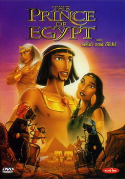THE PRINCE OF EGYPT เดอะ พริ้นซ์ ออฟ อียิปต์