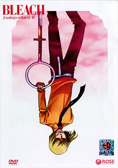 Bleach ล้างพันธุ์อาร์รันคาร์ 6