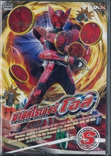 มาสค์ไรเดอร์ โอส Kamen Rider OOO Vol.6