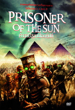 Prisoner Of The Sun 2013 คำสาปสุสานไอยคุปต์
