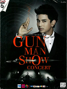 บันทึกการแสดงสด Gun Man Show