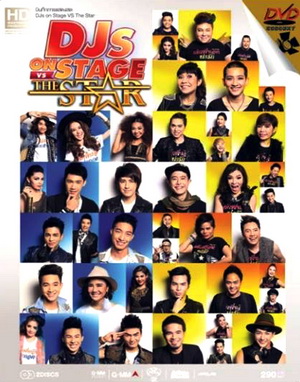 บันทึกการแสดงสด DJs ON STAGE VS THE STAR