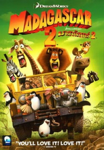 MADAGASCAR 2 (2008) มาดากัสการ์ 2