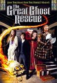 The Great Ghost Rescue ครอบครัวบ้านผีเพี้ยน