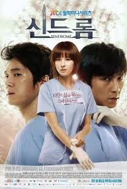 Syndrome (2012) ศัลยแพทย์มือใหม่ ใจเกินร้อย