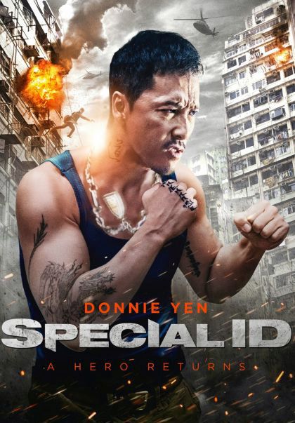 Special ID พยัคฆ์ร้ายพันธุ์เก๋า