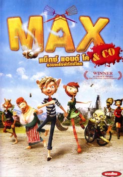 Max & Co รวมพลังพิทักษ์โลก