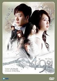 ซีรี่ย์เกาหลี 49 Days พากย์ไทย (49 วัน ลิขิตฟ้า ตามหารัก)