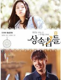 The Heirs ตอนพิเศษ Christmas Special