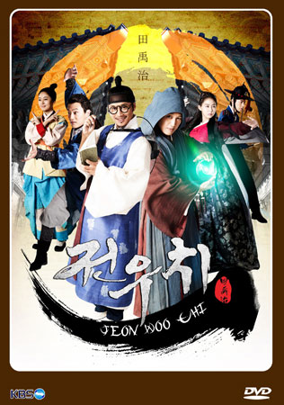 Jeon Woo Chi จอนวูชิ