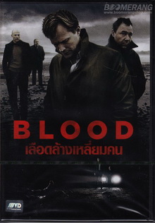 Blood เลือดล้างเหลี่ยมคน