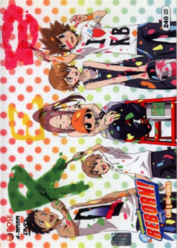 Reborn! ครูพิเศษจอมป่วน รีบอร์น เดย์ ทู เดย์ ภาคต้น