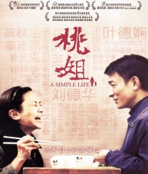 A Simple Life แค่เธอยิ้ม หัวใจก็อิ่มรัก