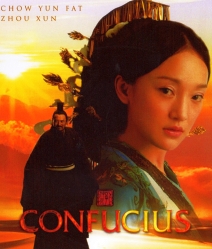 Confucius ขงจื๊อ จอมปราชญ์แห่งแผ่นดิน
