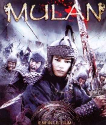 Mulan มู่หลาน วีรสตรีโลกจารึก