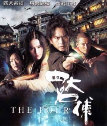 The Four 4 มหากาฬพญายม