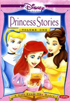 Princess Stories Volume One A Gift From The Heart เรื่องราวเจ้าหญิงของดิสนีย์ ชุดที่ 1