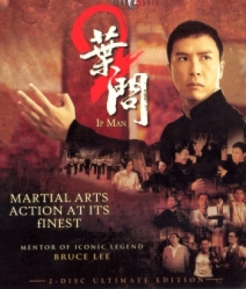 Ip Man 2 (2010) ยิปมัน อาจารย์บรู๊ซ ลี