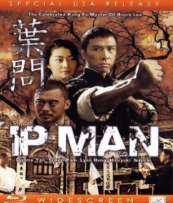 IP Man 1 (2008) ยิปมัน 1 เจ้ากังฟูสู้ยิบตา